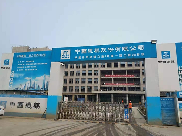 徐州轨道交通3号线一期工程08标段消防工程